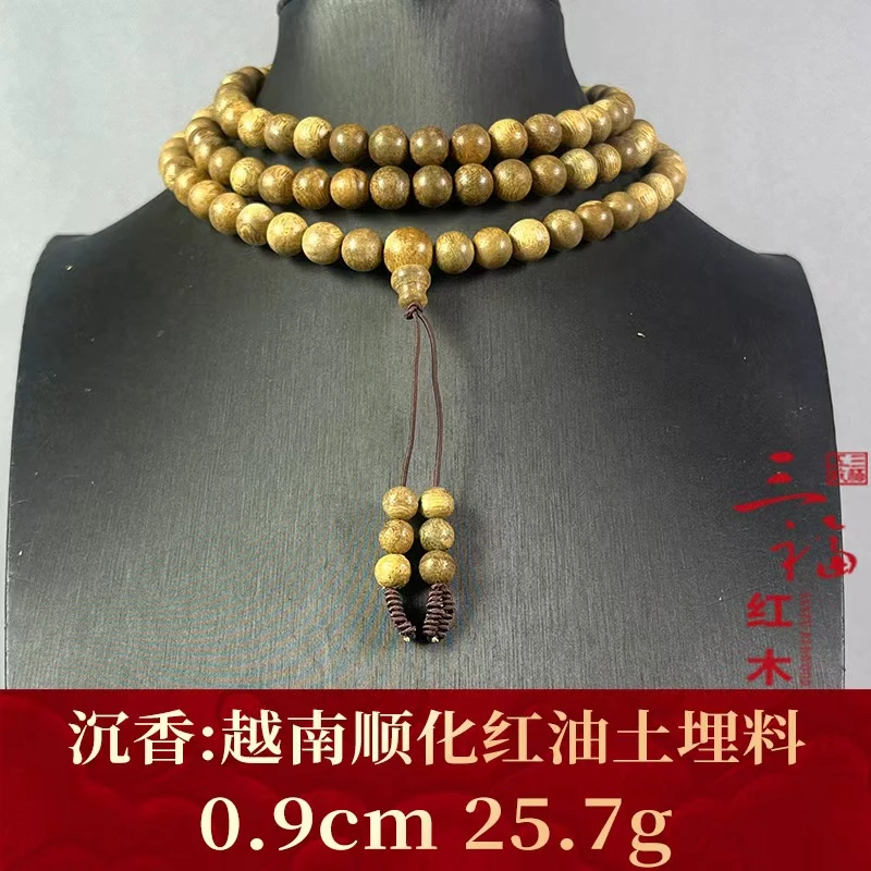107500 越南顺化红油土埋料 沉香