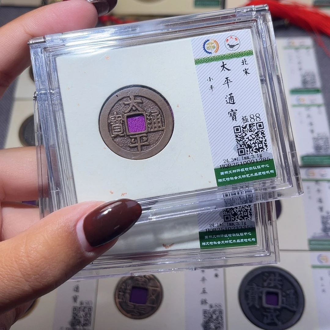 铜臻品文化娜娜太平同分