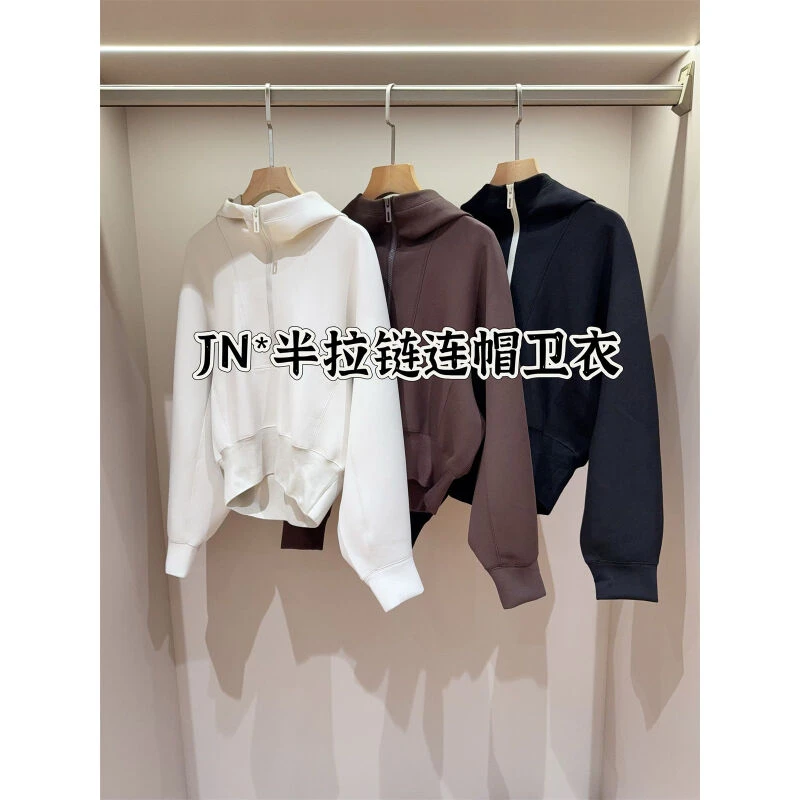 JN风!半拉链连帽女空气层卫衣外套女