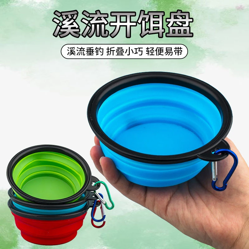 折叠开饵盆溪流小物折叠开饵盆饵料盆超小号迷你拌饵盆拉饵盘钓鱼