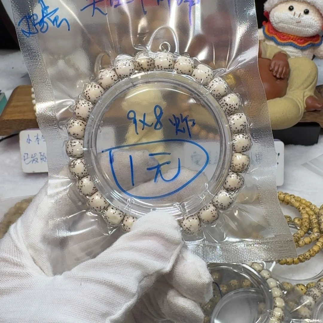 星月菩提吊坠再****蛋鸡蛋福利