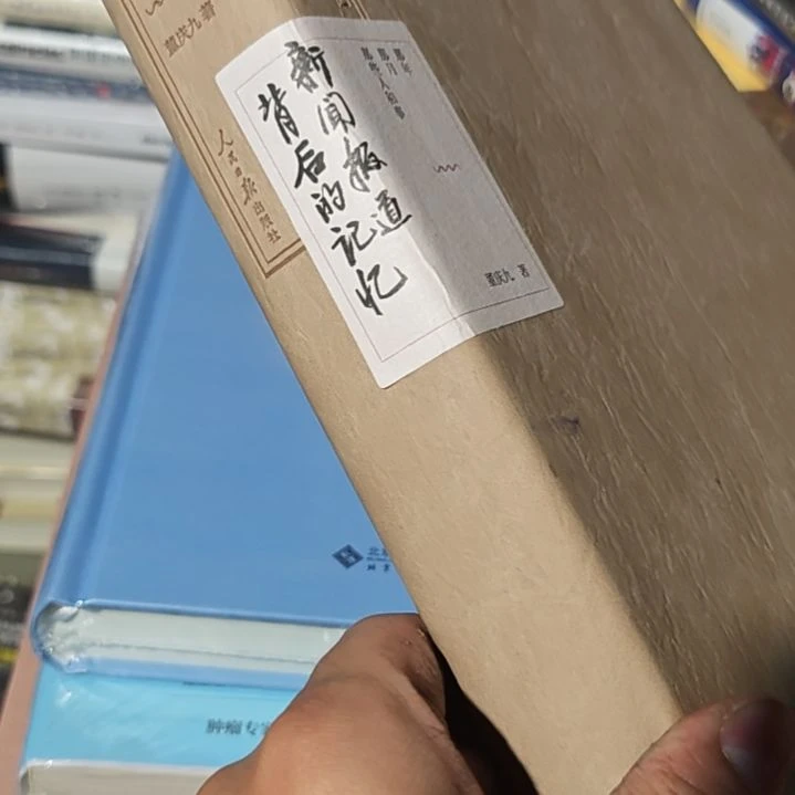 新闻报道(务必塑封)