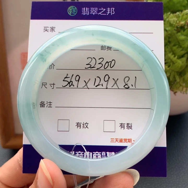 翡翠未镶嵌手镯翡翠手镯56+