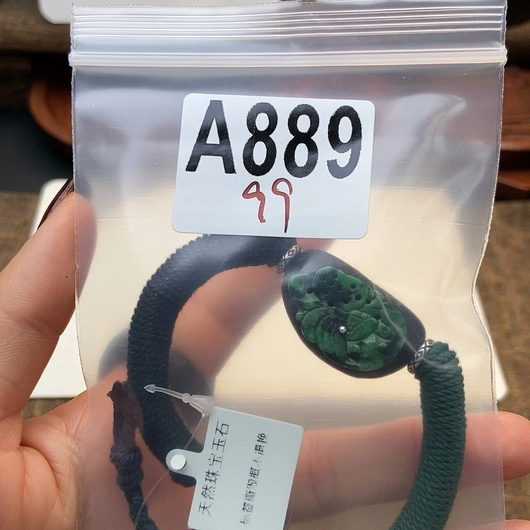 【闪购商品】翡翠挂件未镶嵌钮****梅配件