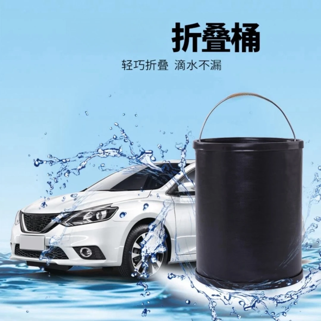 多功能折叠水桶车载家用便携式伸缩桶收缩桶户外洗车