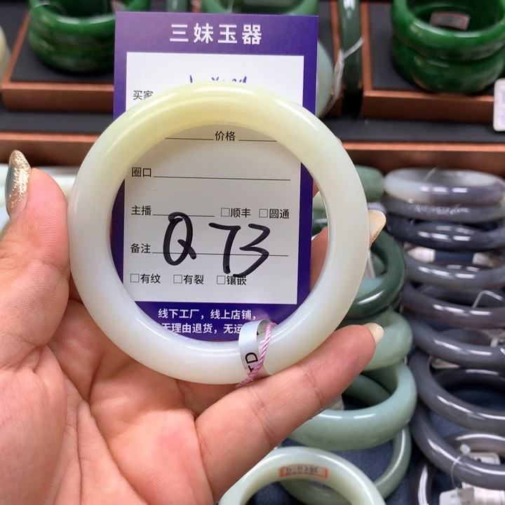 【闪购商品】未镶嵌手镯和田玉小****g
