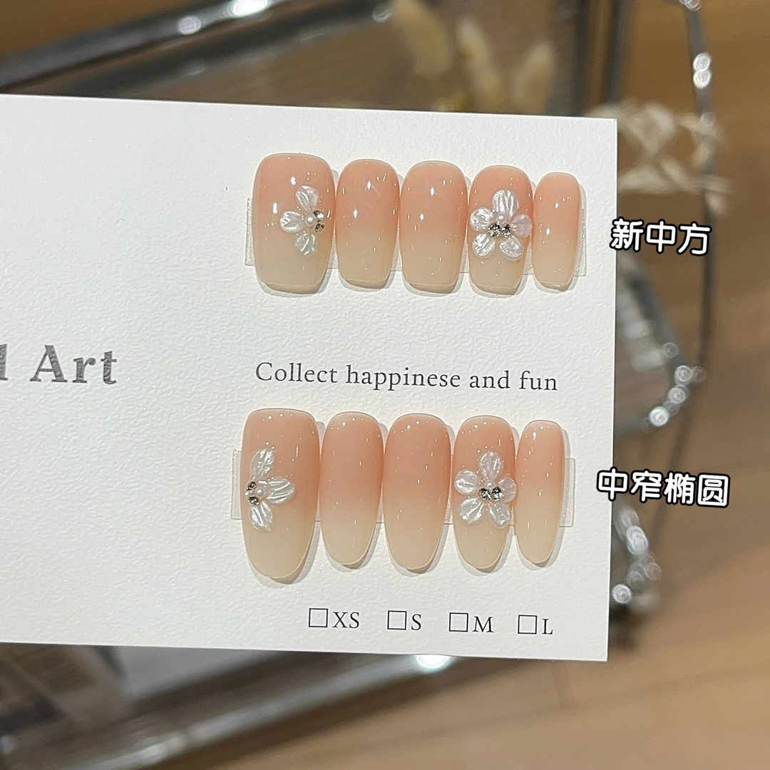 一只顾【月光花】纯欲感乳白粉渐变手工珠光白雕花碎钻仙气穿戴甲