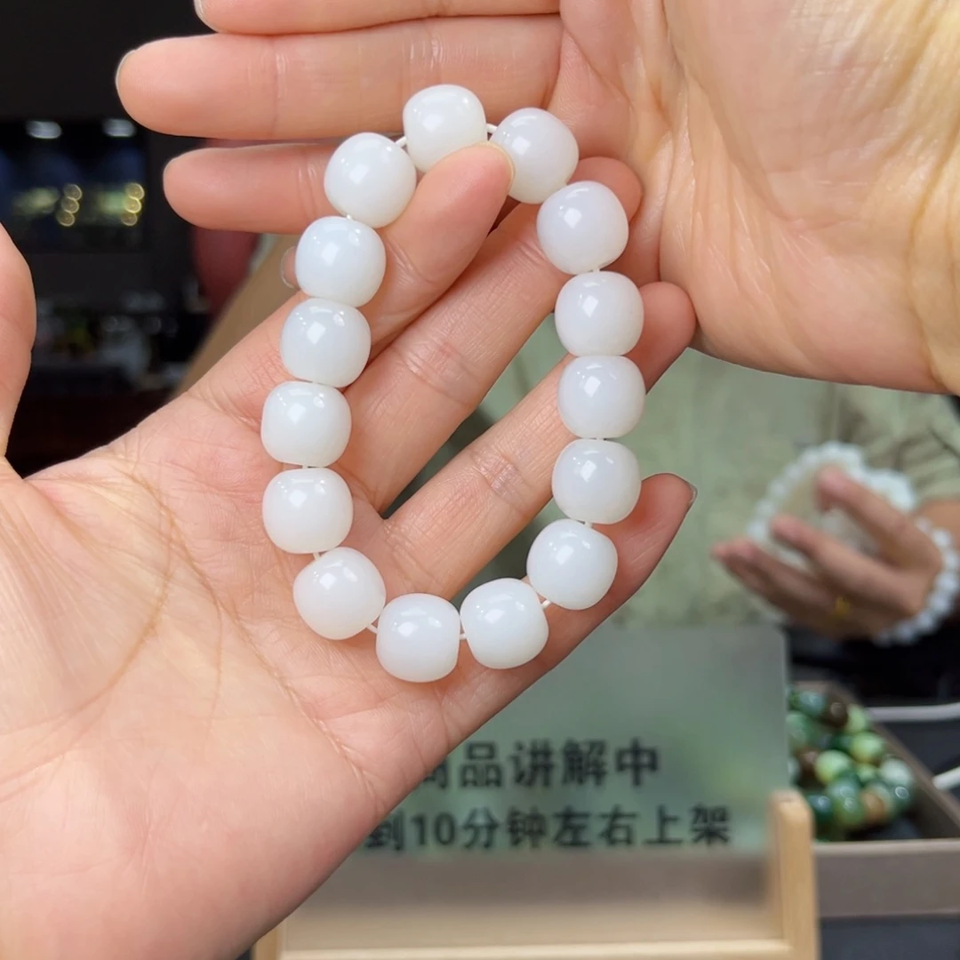 未镶嵌手串和田玉纯天然和田玉新疆且末天泰羊脂白料14