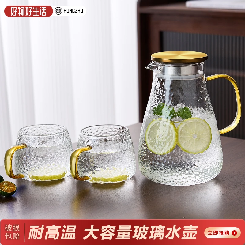 玻璃水壶冷水壶大容量高硼硅耐高温锤纹水杯家用玻璃冷水壶泡茶壶
