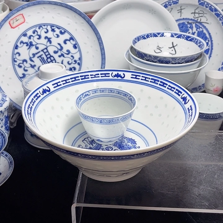 碗青花玲珑八寸龙纹斗笠碗和玩玉2缸杯各两个