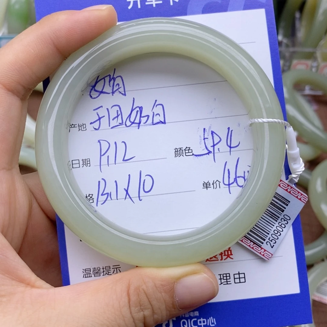 未镶嵌手镯和田玉?****）