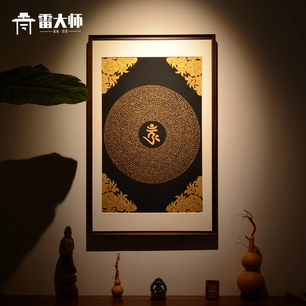 雷大师刺绣楞严唐卡挂画可用于茶室玄关客厅餐厅入户装饰画高档