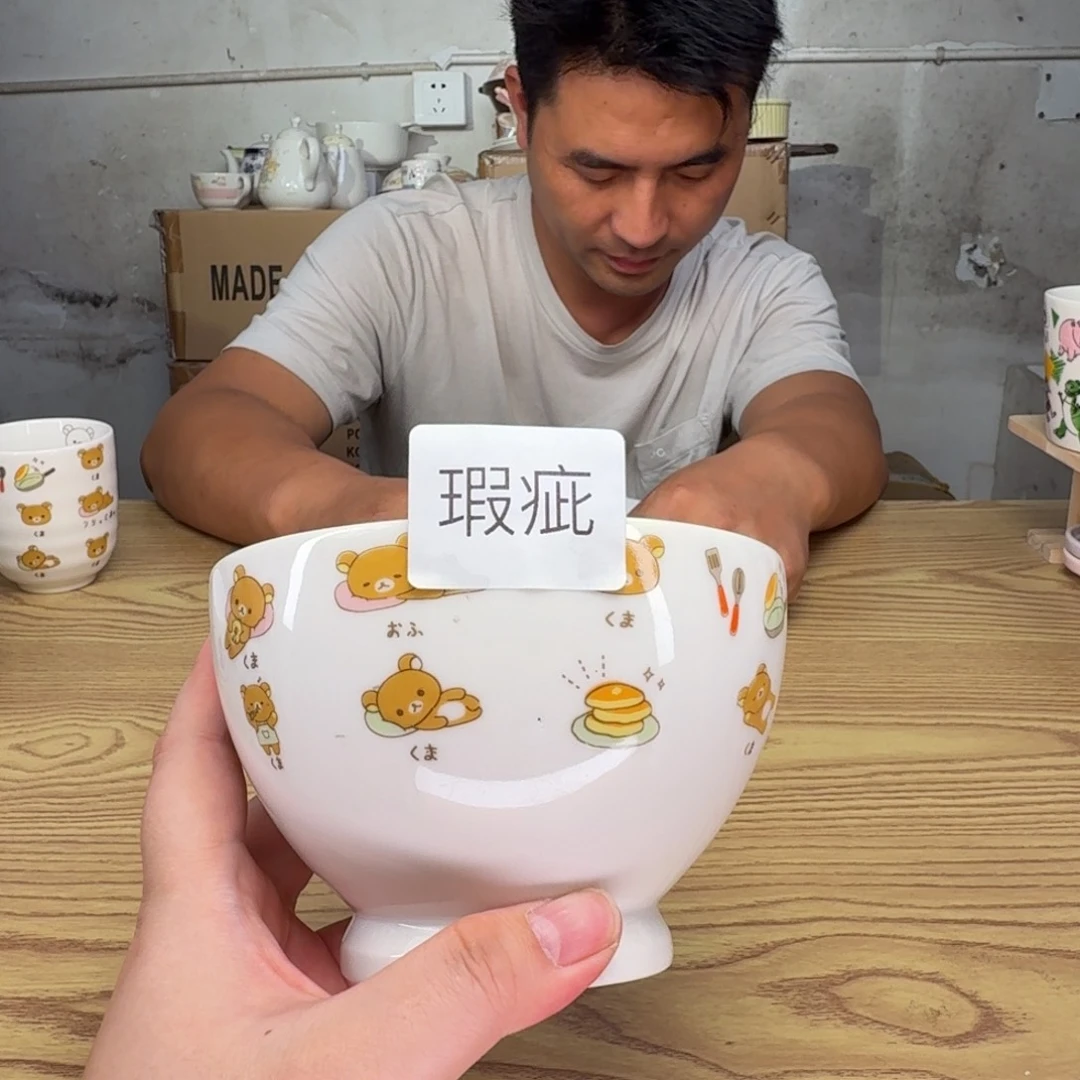 瓷片这个世界都是微瑕