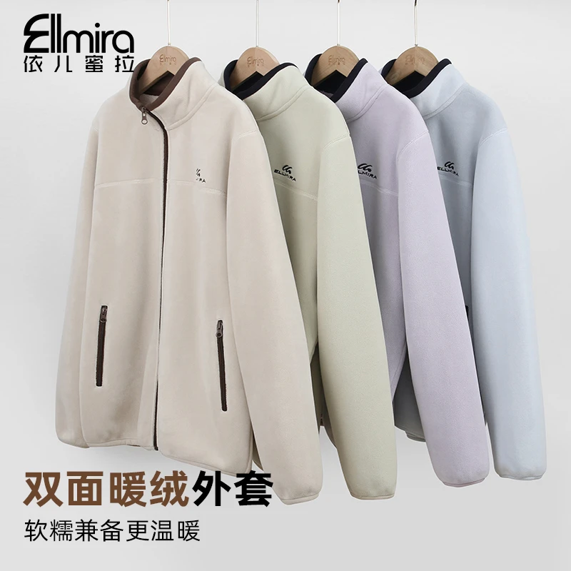 【二店】9613女童外套加绒加厚立领上衣冬装外穿校服神器内搭中大
