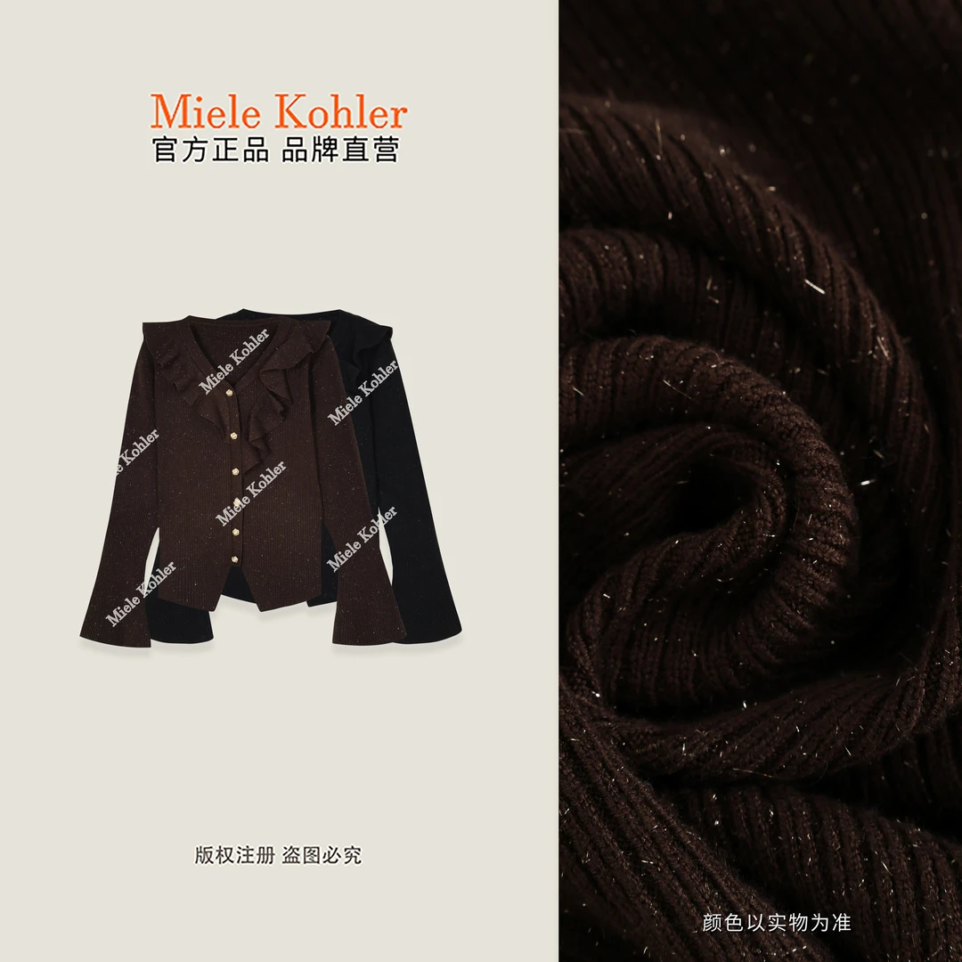 【叶织梦姬】冬季荷叶边细闪针织开衫女MKAD39A08【澳门小源同款】
