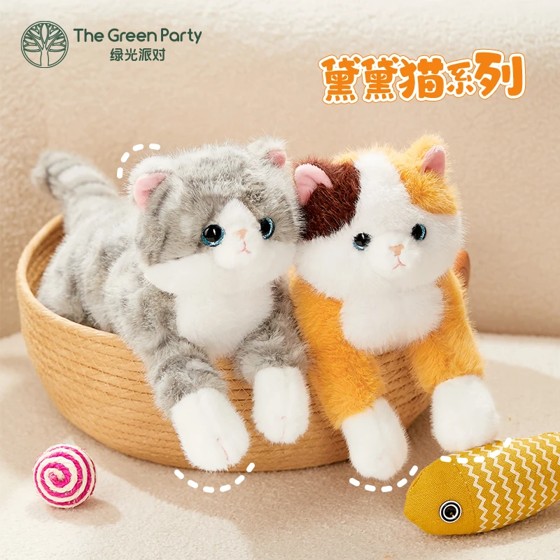 TheGreenParty小猫玩偶趴姿猫咪毛绒公仔儿童生日礼物陪伴安抚娃