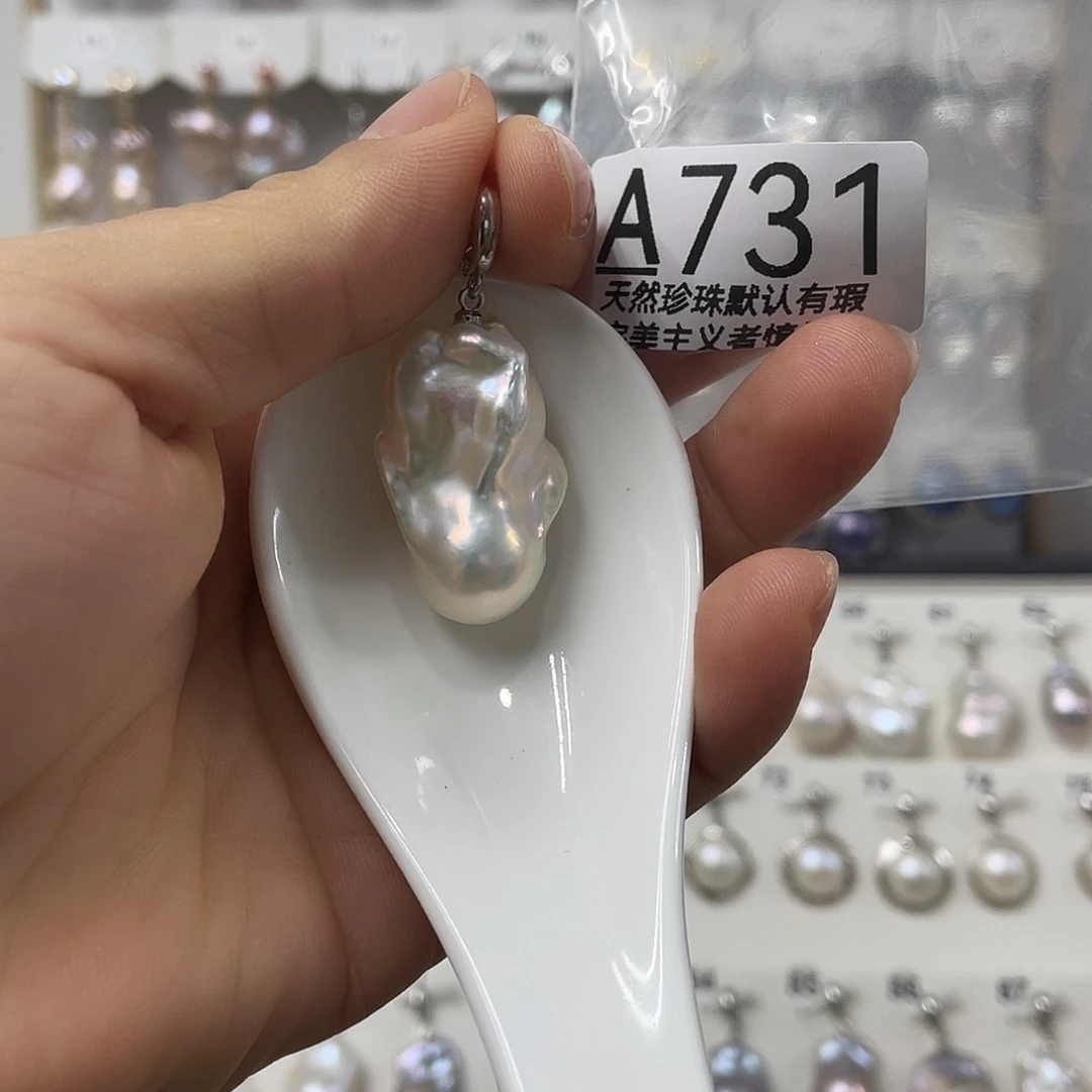 淡水珍珠未镶嵌颈饰妮****y