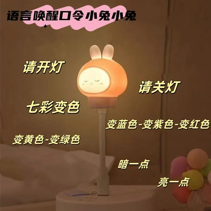 新款智能语音声控小夜灯护眼节能卧室睡眠USB台灯光家用网红爆款