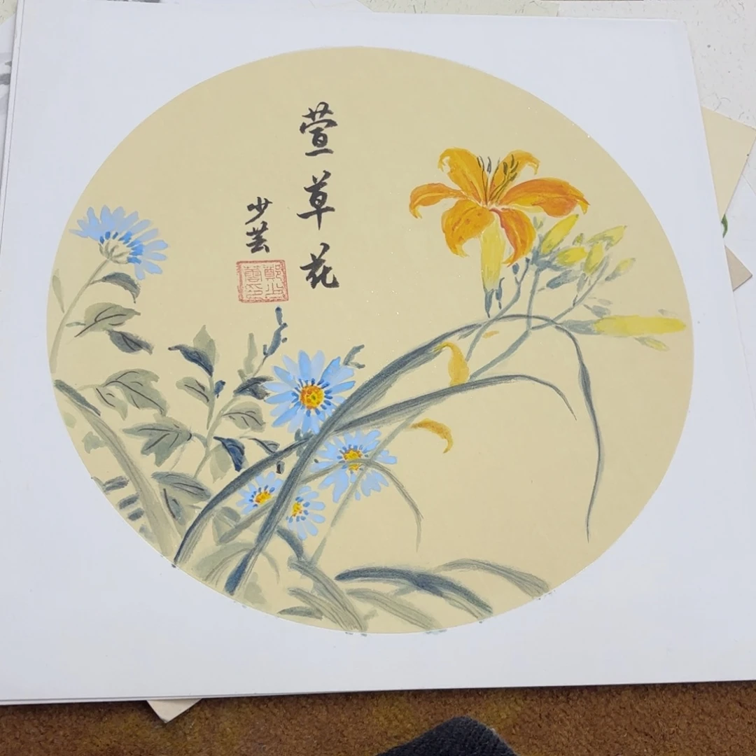 国画38-38卡纸作品艺