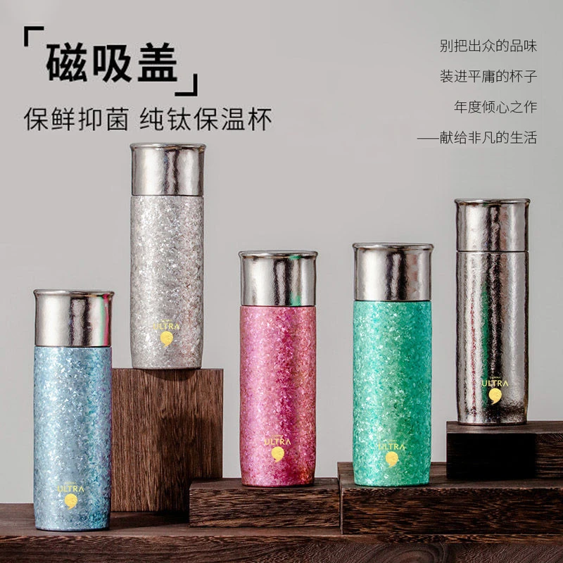 【磁吸纯钛】高档双层磁吸纯钛水杯保温杯抑菌保鲜焖茶杯泡茶杯