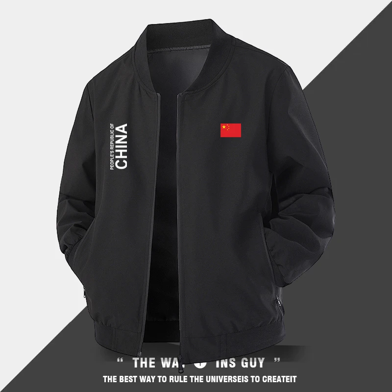中国队China薄款立领夹克外套男士春秋季休闲宽松棒球服运动外套