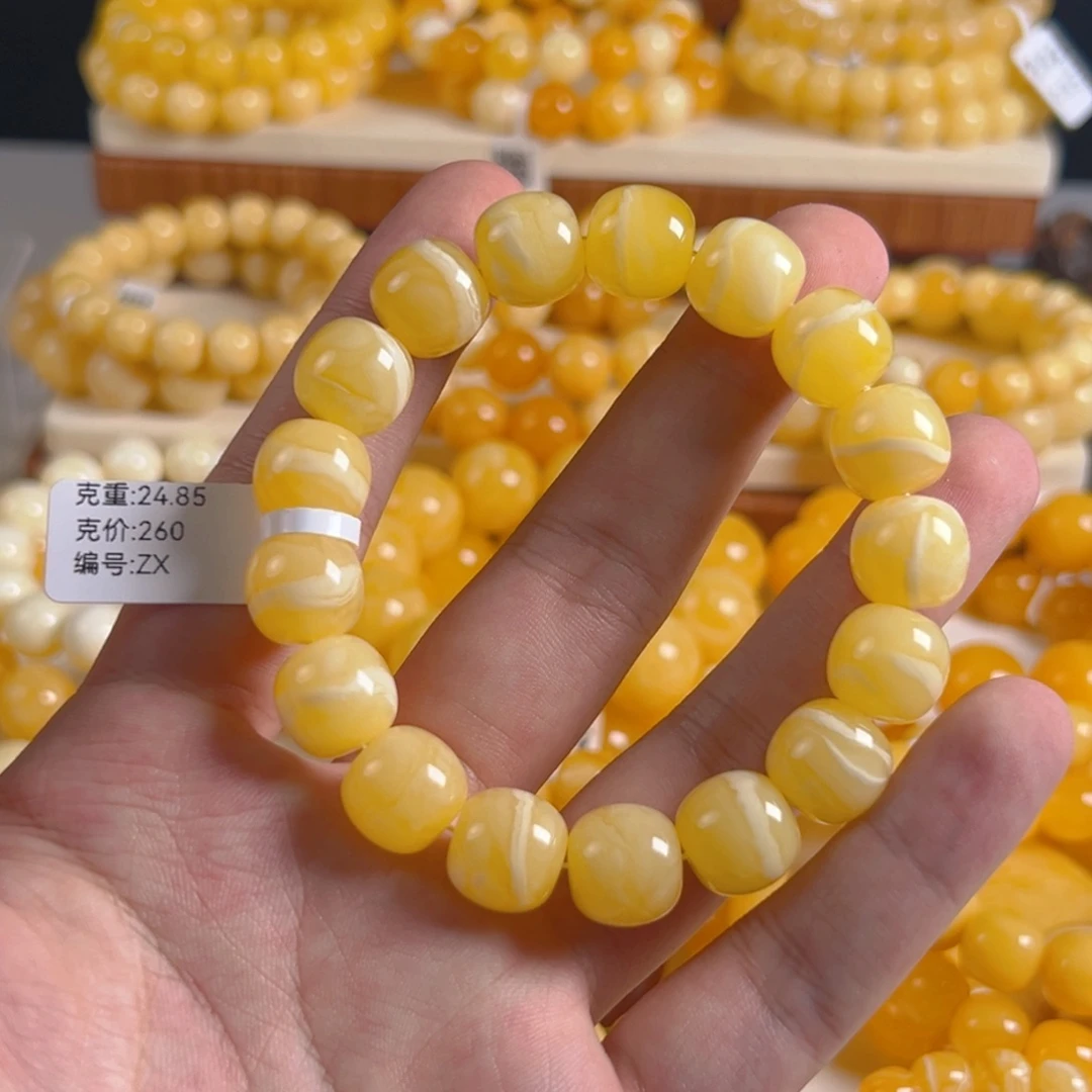 未镶嵌琥珀裸石一线 老型蜜蜡手串 13mm zx24.85g