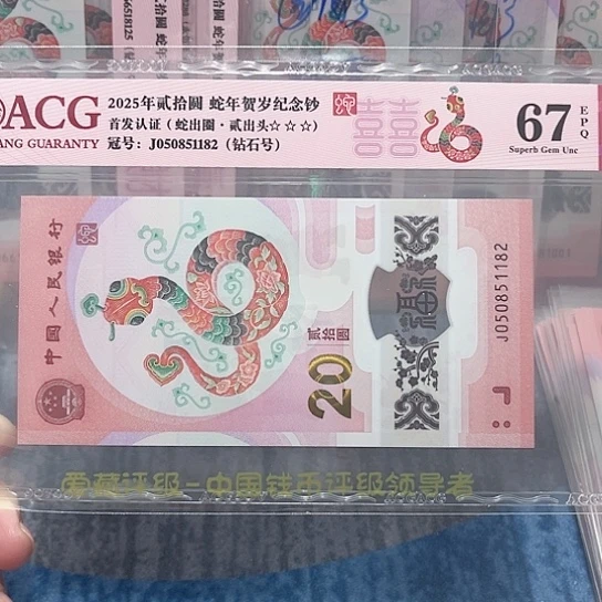 塑料050851182。。。。。