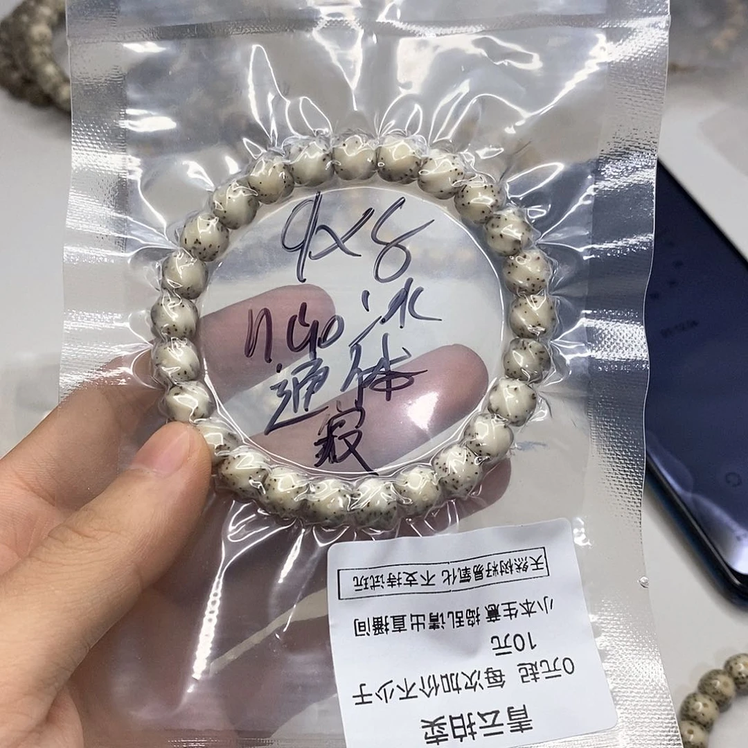 星月菩提手串寂***兹星月菩提海南毛感料