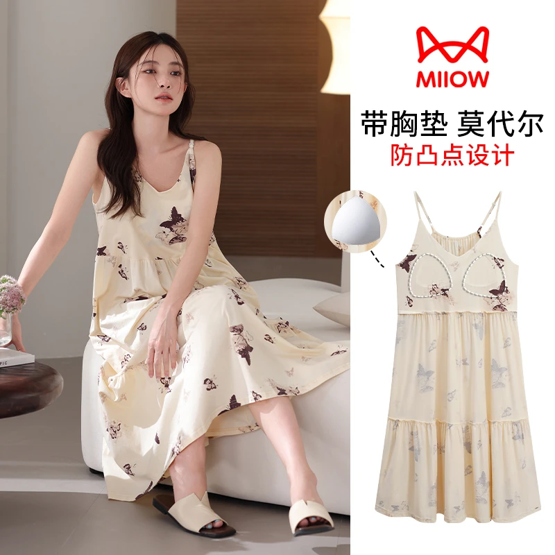 猫人凉感棉冰丝睡裙大码吊带睡衣女自带胸垫家居服连衣裙套装