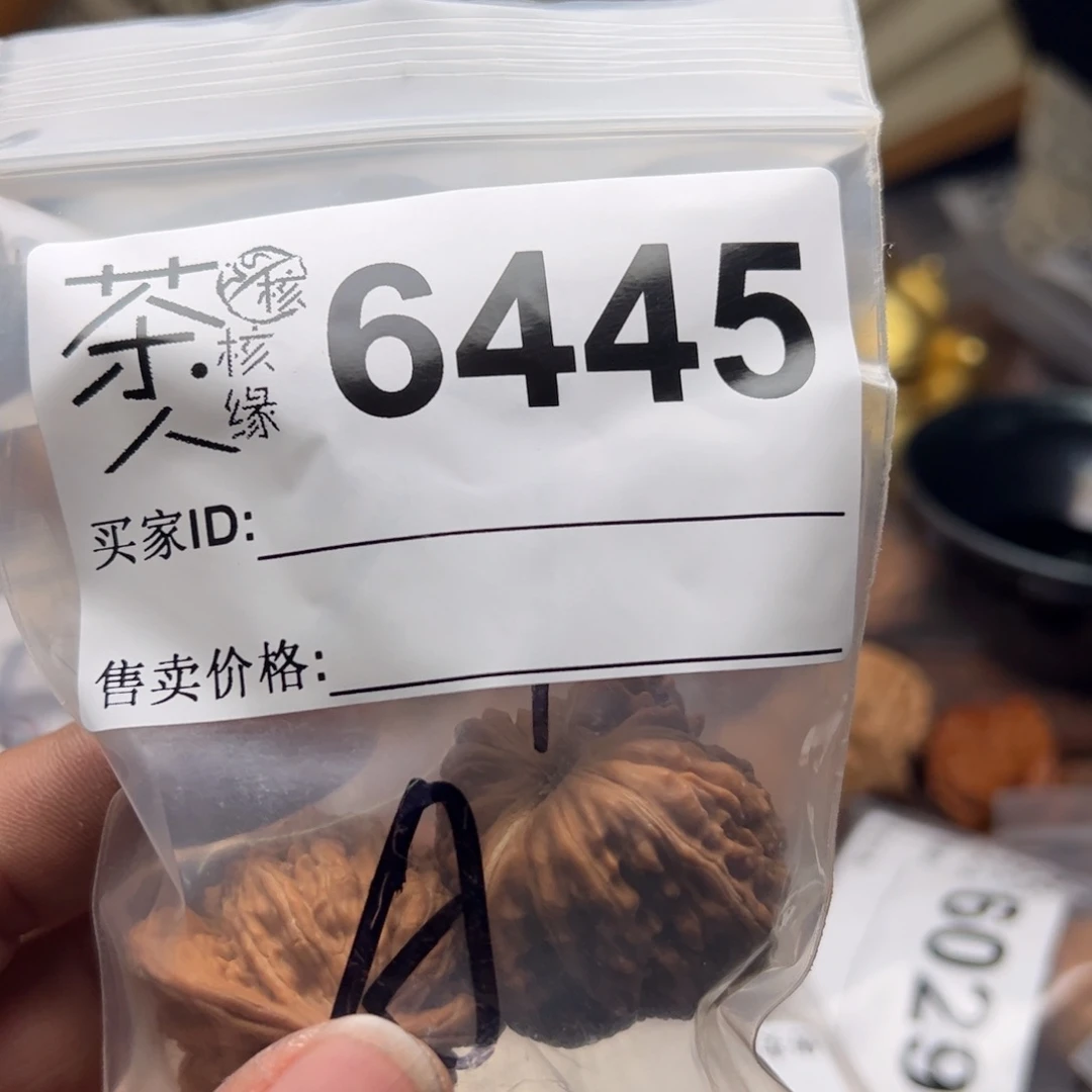 【闪购商品】文玩核桃吊坠今天