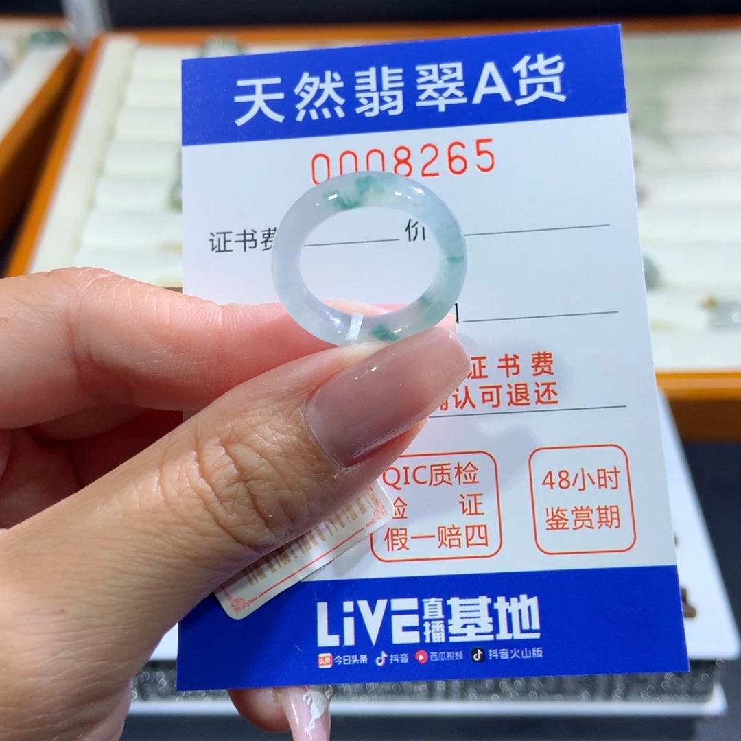 未镶嵌戒指翡翠翡翠