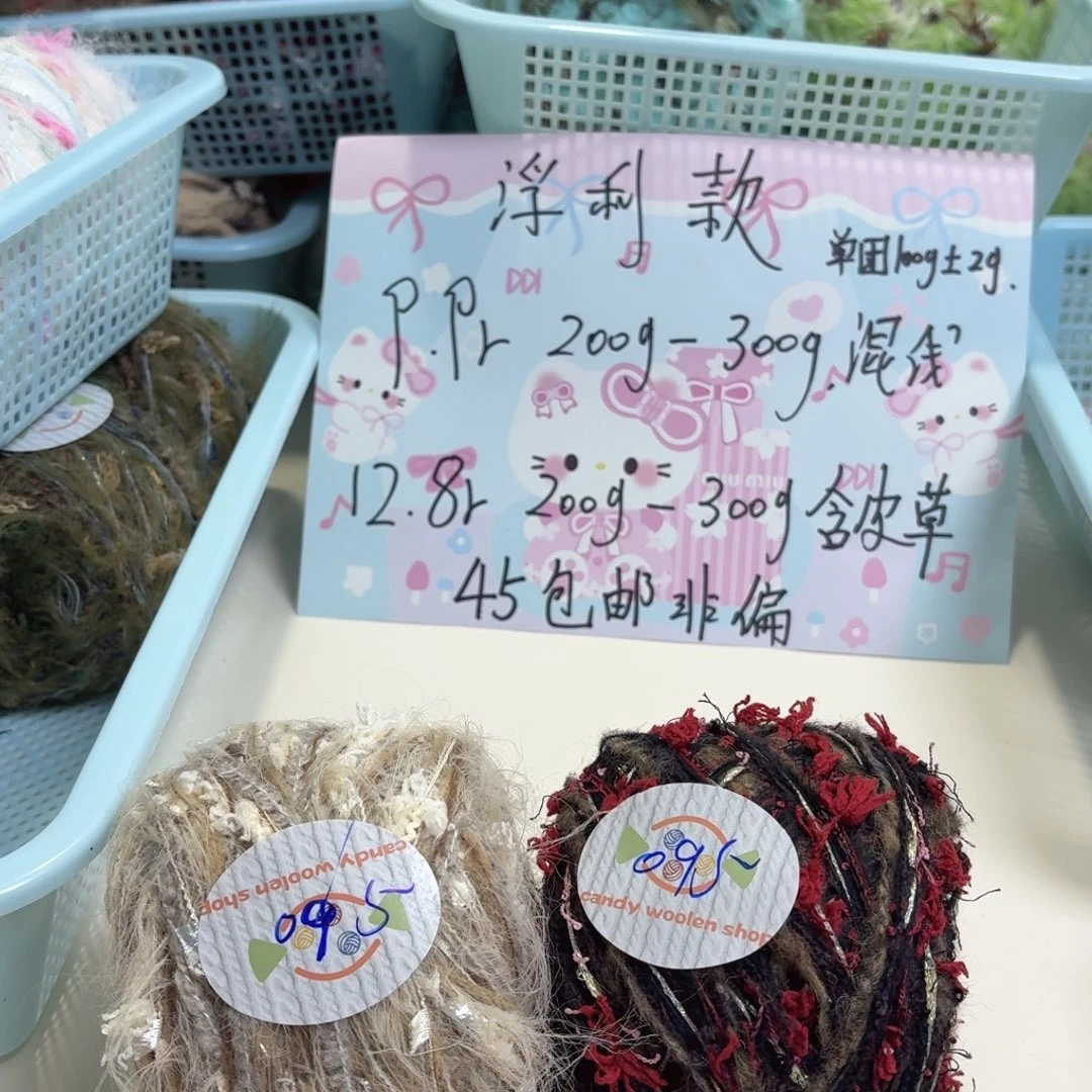 这个我知道我不应该这样认为095