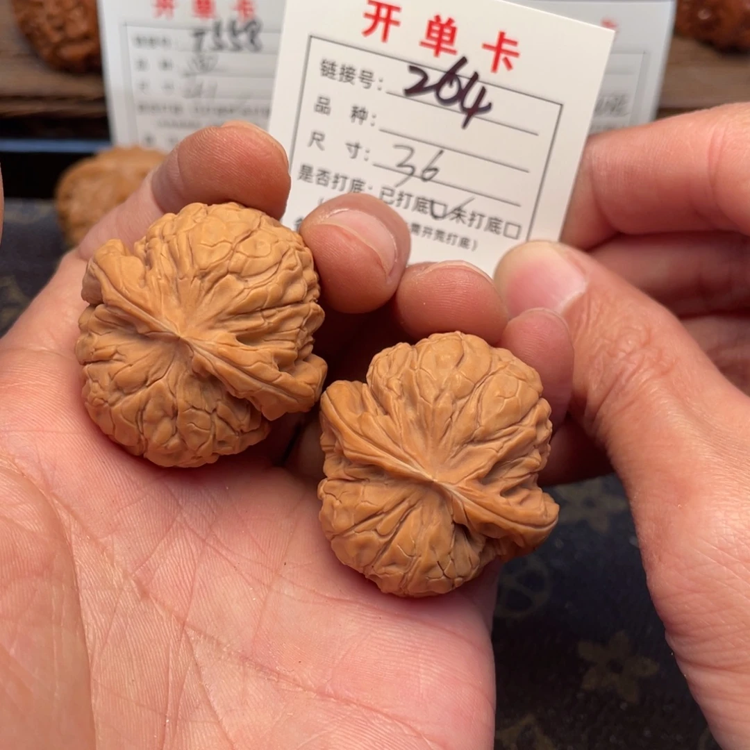 吊坠文玩核桃文玩核桃