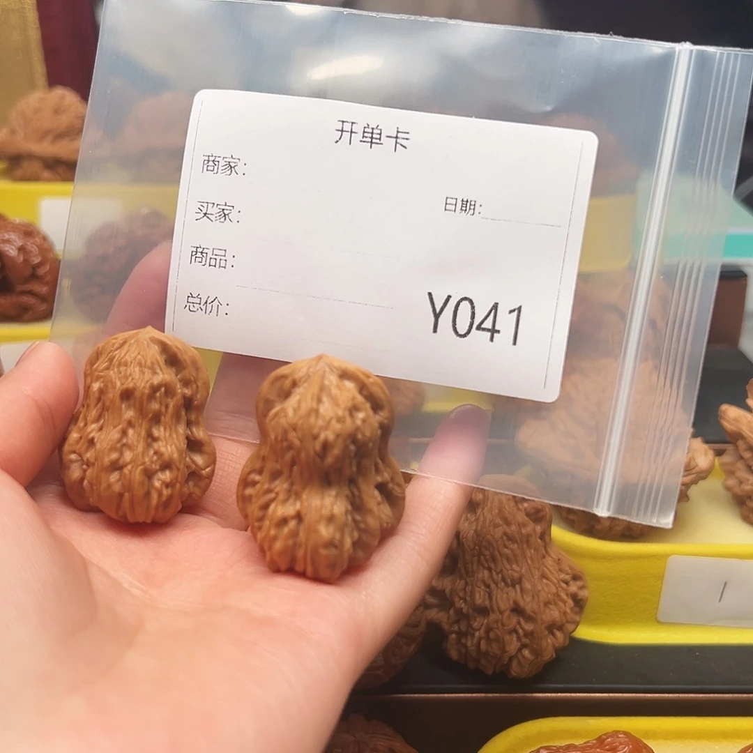 w***i文玩核桃把件123456789