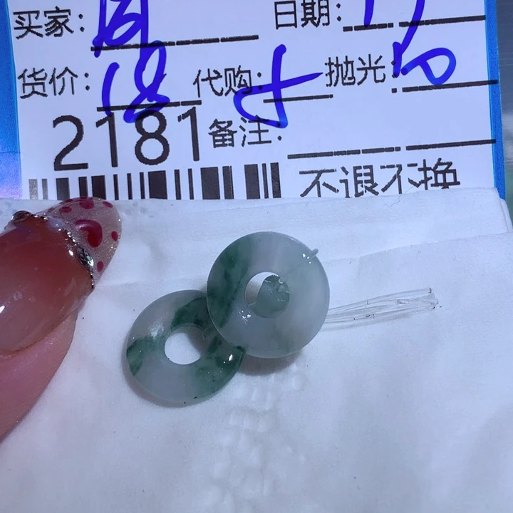 翡翠颈饰未镶嵌周*