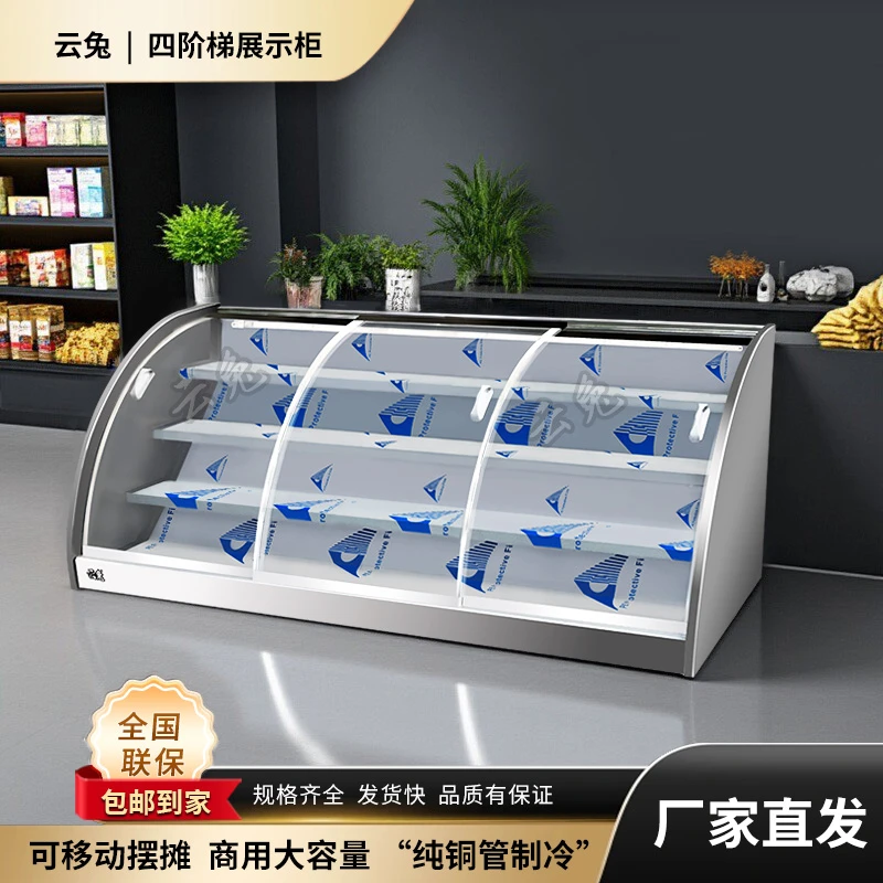 阶梯式冰台商用烧烤点菜展示柜串串摆摊冰柜饮料海鲜凉菜柜保鲜箱
