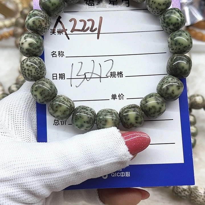 星月菩提吊坠a2221//13桶珠