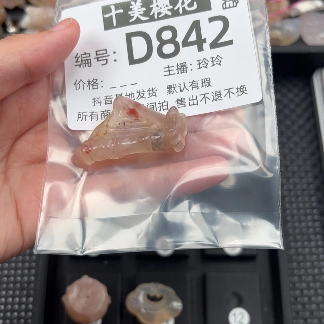 玛瑙/玉髓颈饰未镶嵌伊*