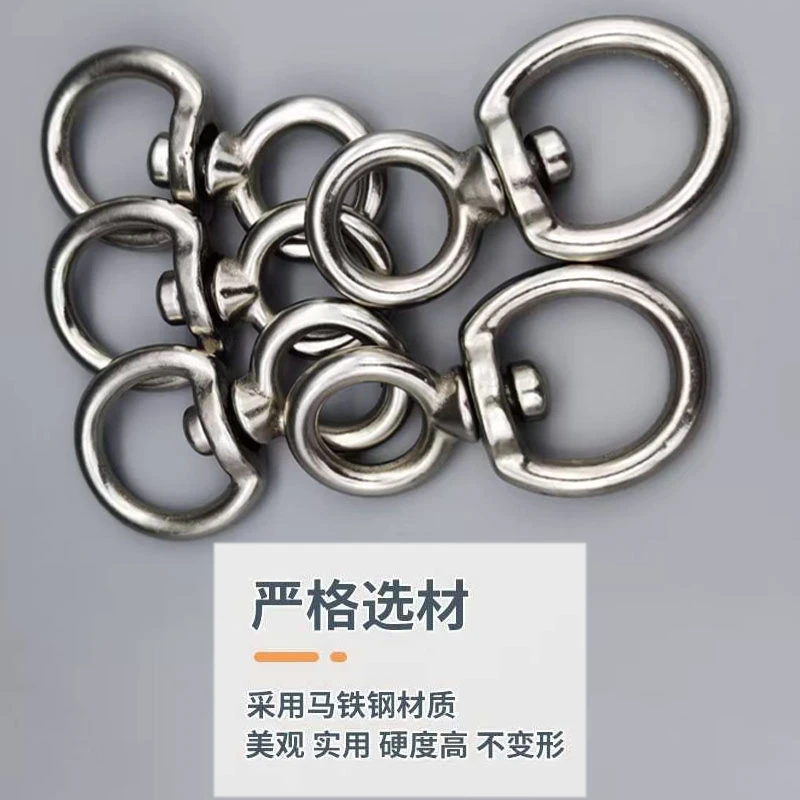 万向旋转环狗链铁拴狗360度双向连接器链条连接环栓狗栓羊八字环