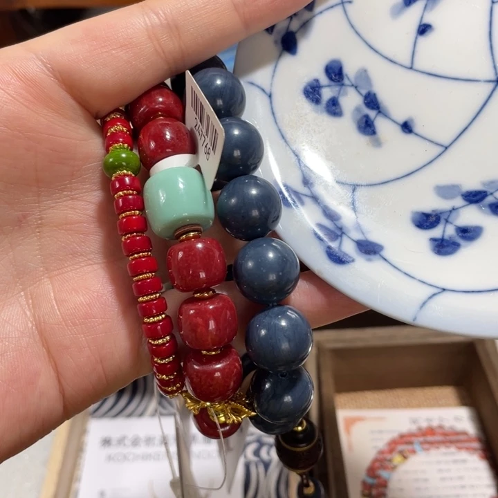 哆***…瓷器瓷器手串手串