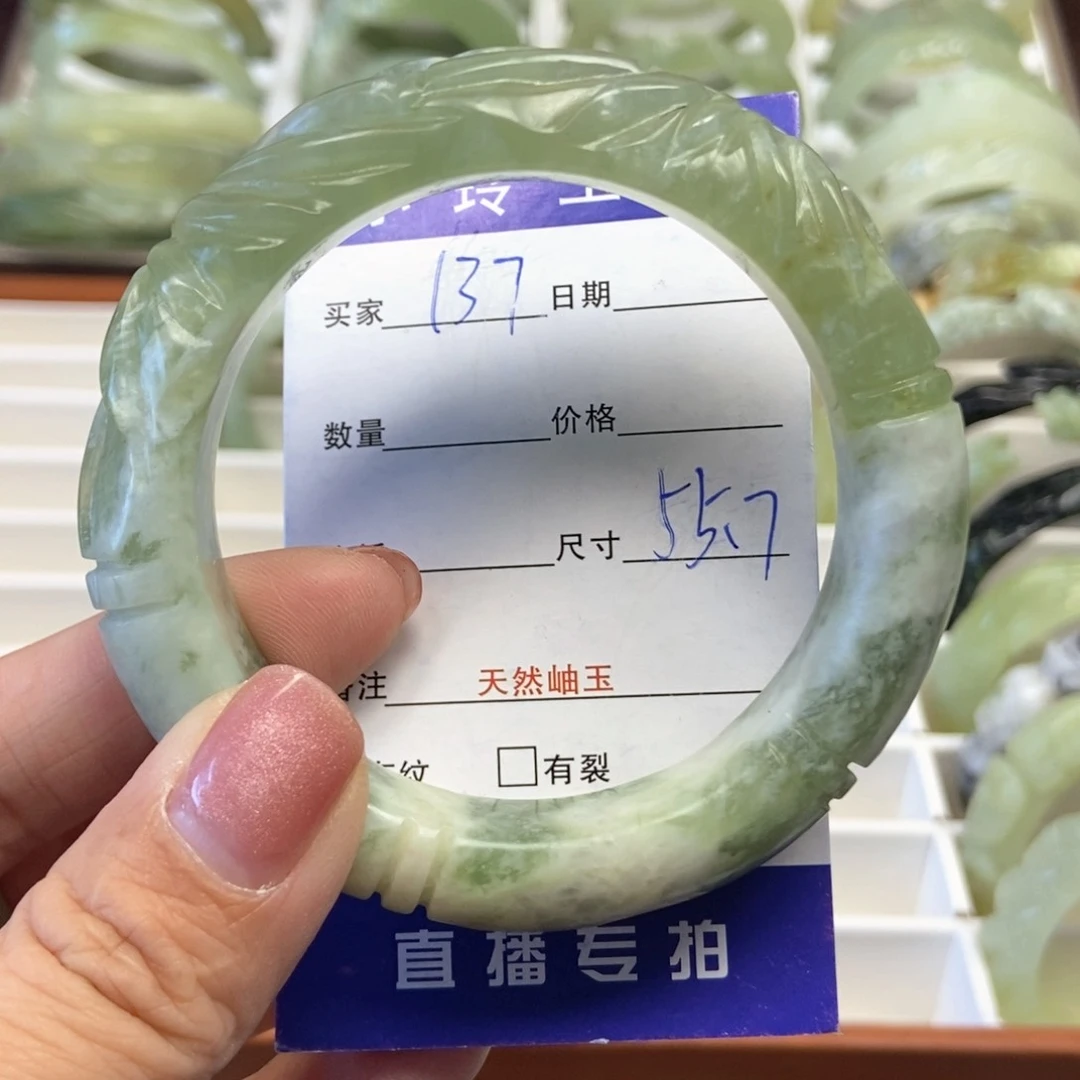 蛇纹石玉未镶嵌手镯