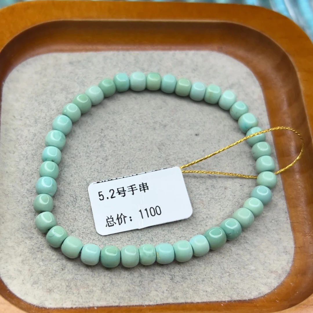 绿松石未镶嵌珠宝半成品