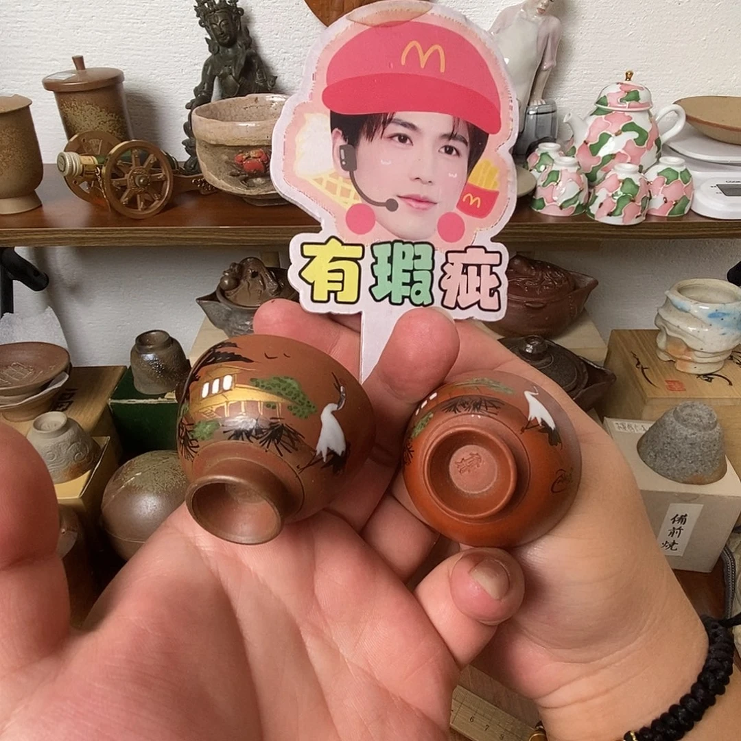 备前烧茶具默认微瑕不退不换看好在拍