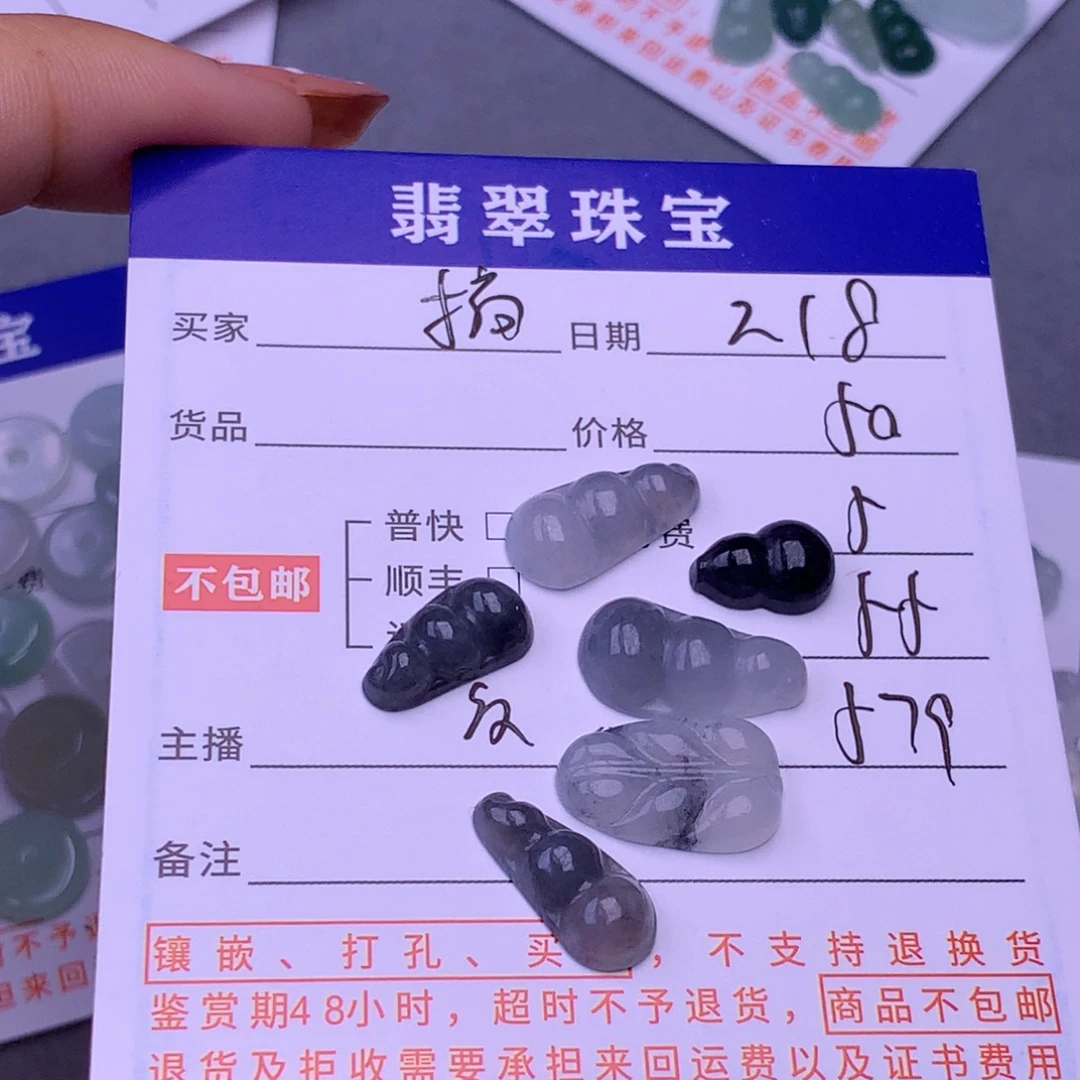 翡翠挂件未镶嵌搞**姐