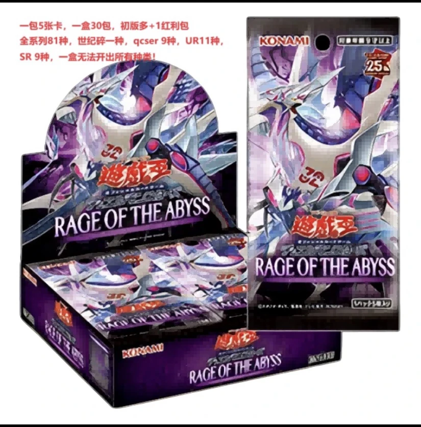 游戏王卡牌日文原箱1206修仙