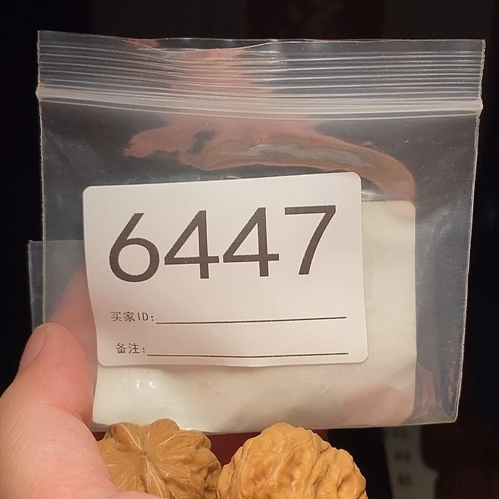 文玩核桃把件文玩核桃把件