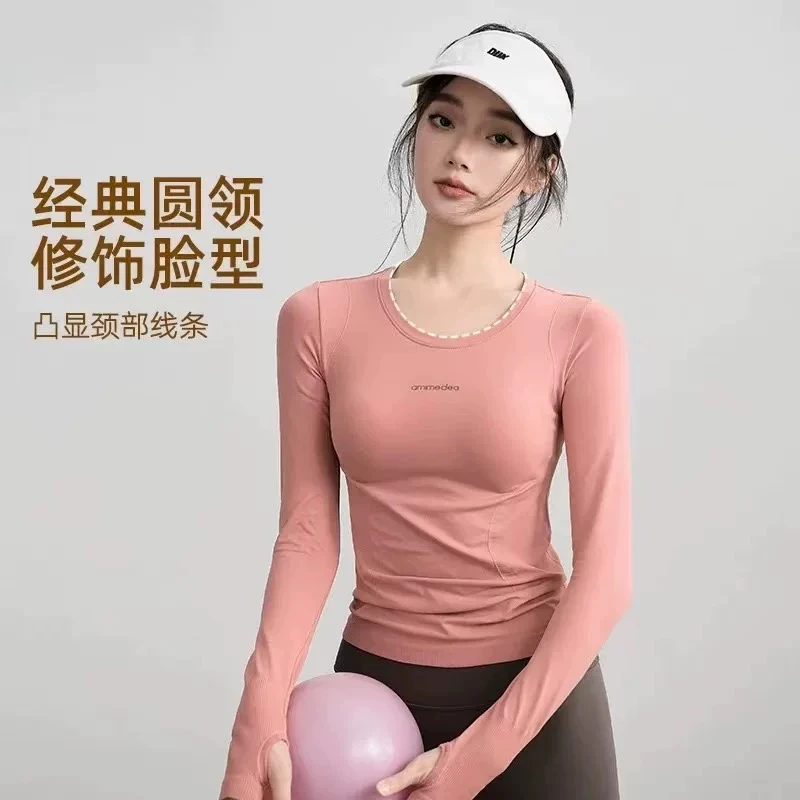 瑜伽服女圆领紧身运动长袖跑步训练速干上衣健身普拉提打底衫T恤