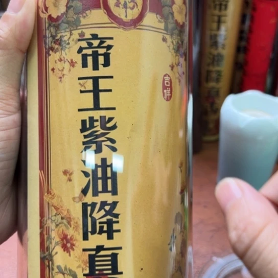 冯***民紫砂闪购专属链接900克