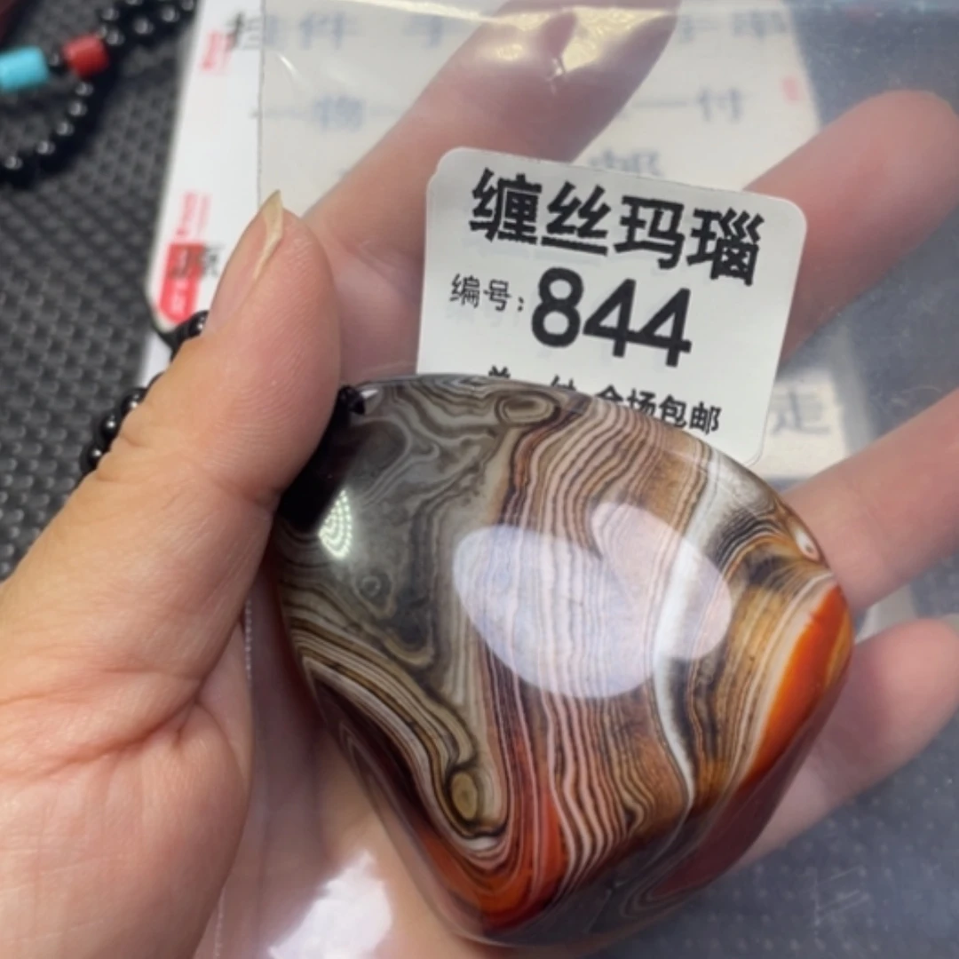 【闪购商品】未镶嵌颈饰玛瑙/玉髓