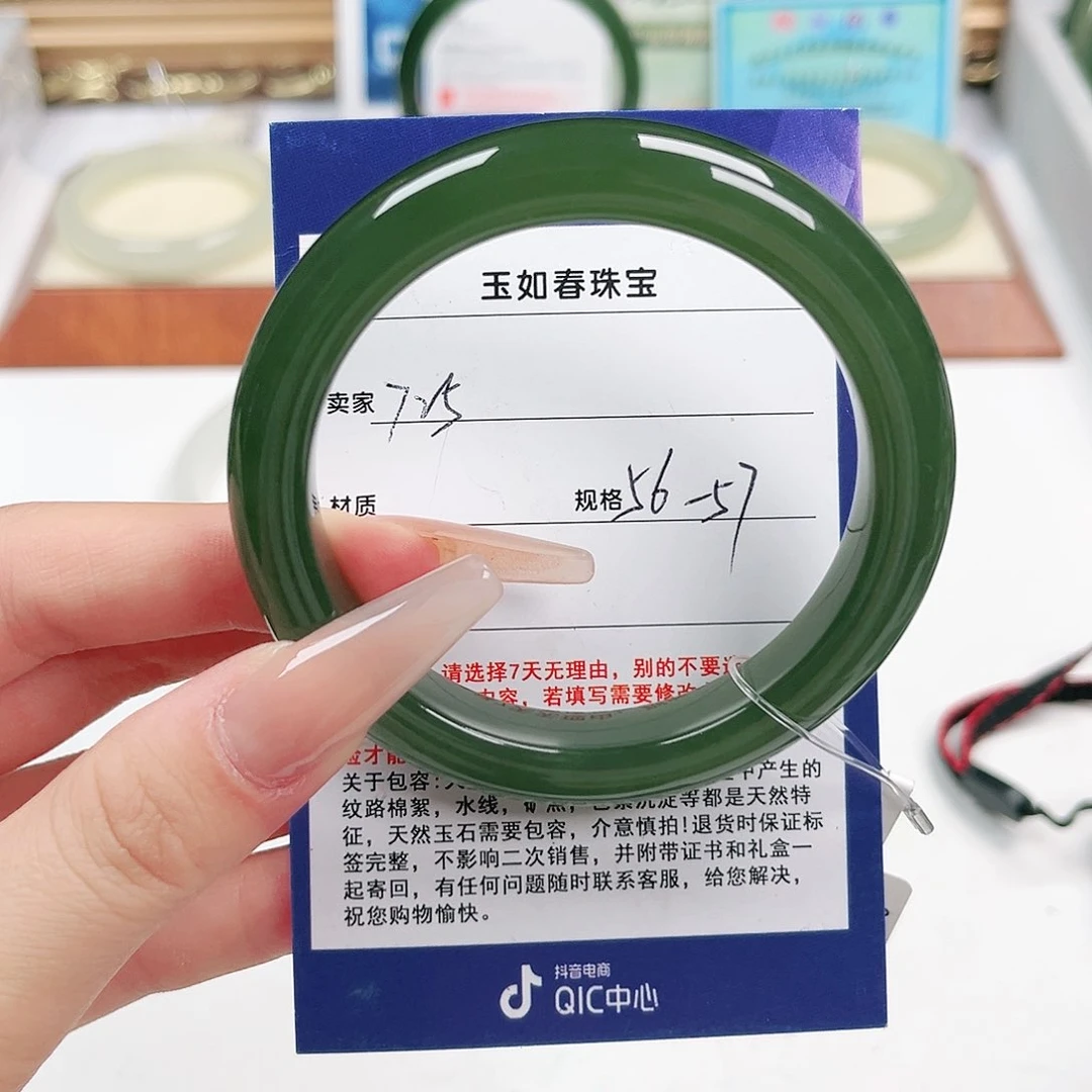 a***使和田玉手镯未镶嵌